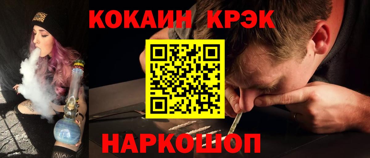 КОКАИН Перу Реж
