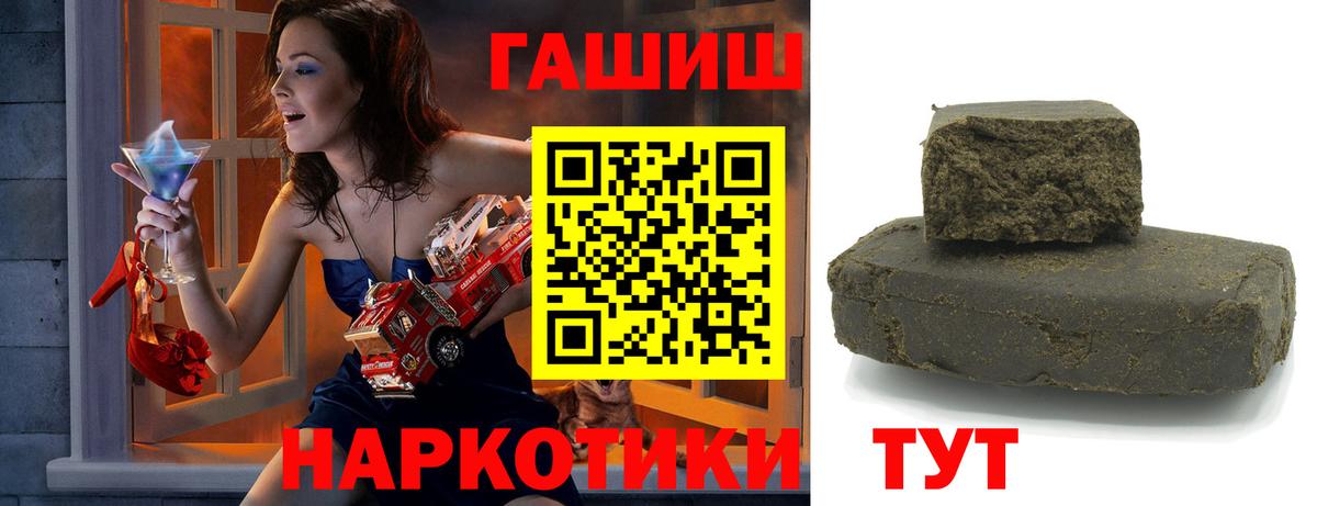 ГАШИШ хэш  Вход с VPN  Реж  ГАШ хэш 