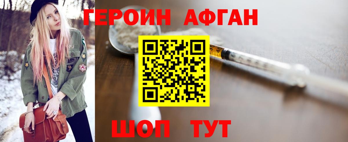 ГЕРОИН хмурый  Героин  Реж  Вход с VPN 