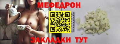 spice Партизанск