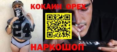 кокаин колумбия Пенза