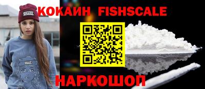 кокаин колумбия Пенза