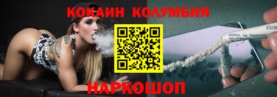spice Партизанск