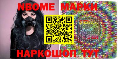 кокаин колумбия Пенза