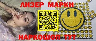 spice Партизанск