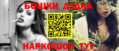 spice Партизанск