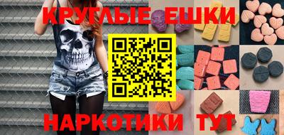 гашиш Первоуральск