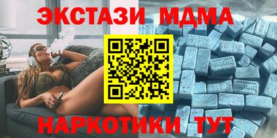 spice Партизанск