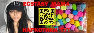 spice Партизанск