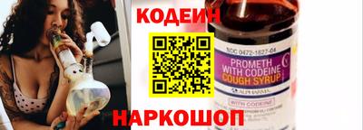 spice Партизанск
