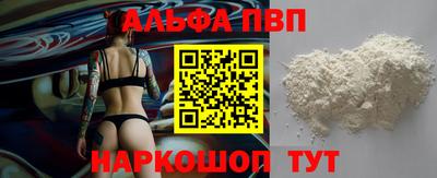 spice Партизанск