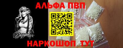 spice Партизанск