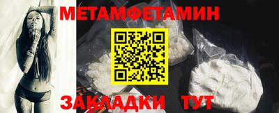 spice Партизанск