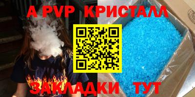 гашиш Первоуральск