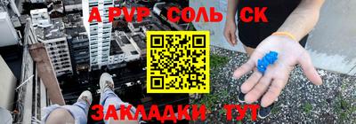 гашиш Первоуральск