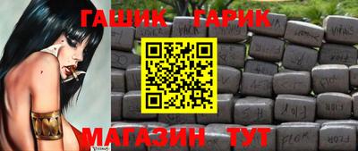 гашиш Первоуральск