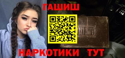гашиш Первоуральск