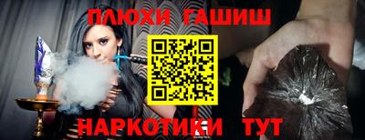 гашиш Первоуральск