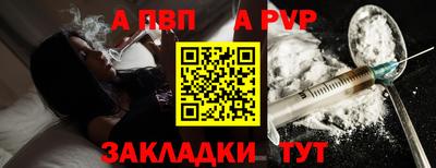 spice Партизанск