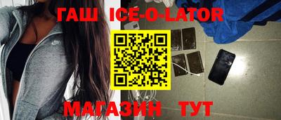 гашиш Первоуральск