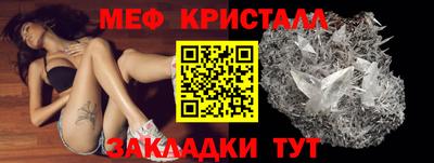 spice Партизанск
