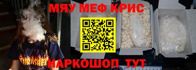 spice Партизанск