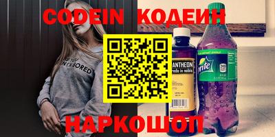 spice Партизанск