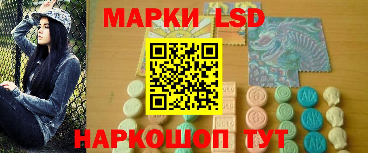 ЛСД экстази  Вход с VPN  Реж  LSD-25 экстази ecstasy 