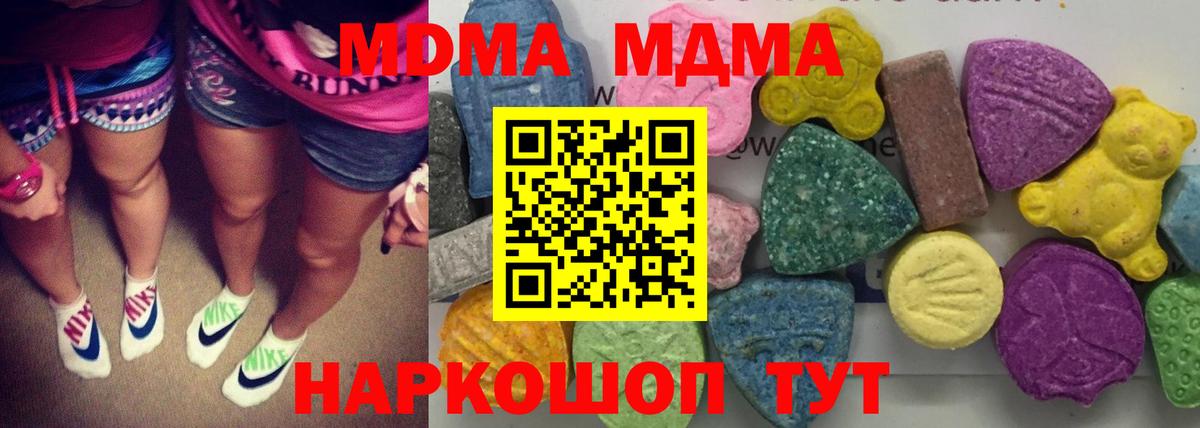 Бошки Шишки Реж