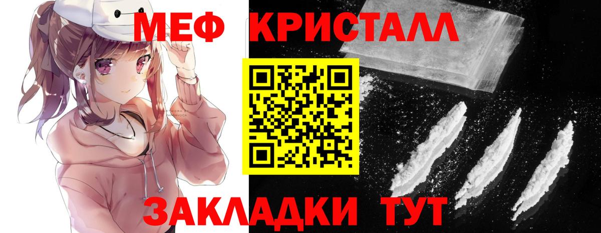МЕФ  Реж