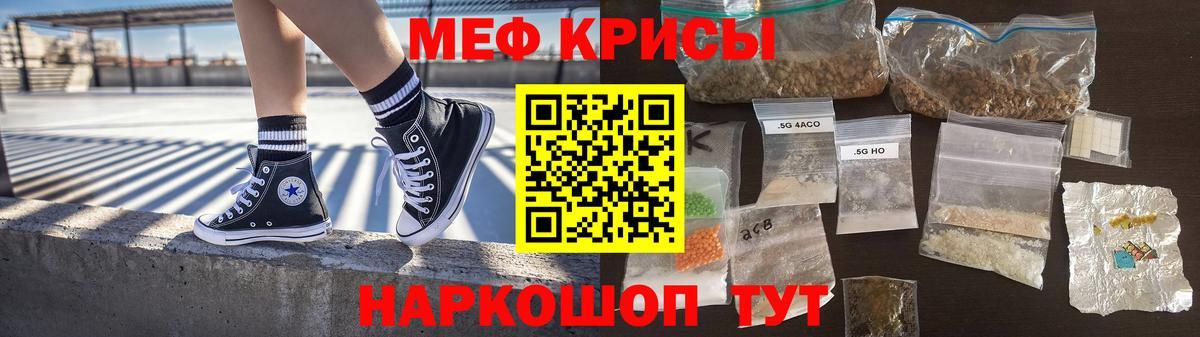 МЯУ-МЯУ мяу мяу  МЯУ-МЯУ кристаллы  Вход с VPN  Реж 