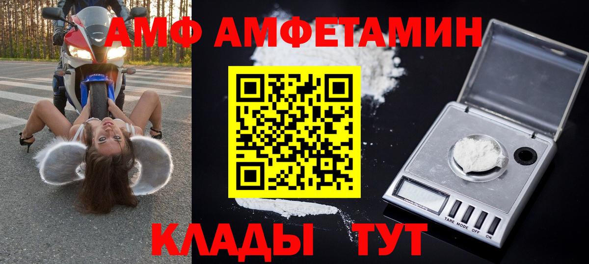 МЕТАМФЕТАМИН  Вход с VPN  Реж  Метамфетамин винт 