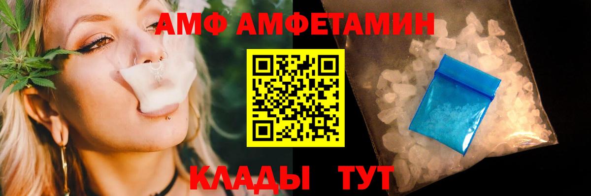 A PVP СК кристаллы  МАРИХУАНА  LSD-25  Сколько стоит  Реж  МЕФ   Вход с VPN  Гашиш  ГАШИШ  Меф МЯУ МЯУ  Кокаин  Героин 