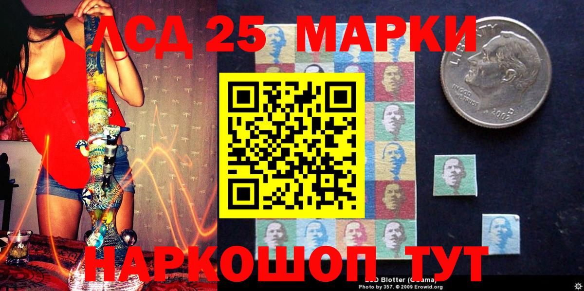Реж  Марки N-bome 1,5мг  Марки NBOMe  Вход с VPN 