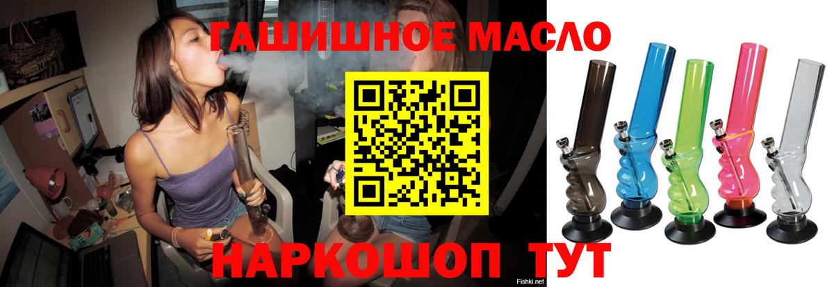 ТГК Wax  Вход с VPN  ТГК вейп  Реж 