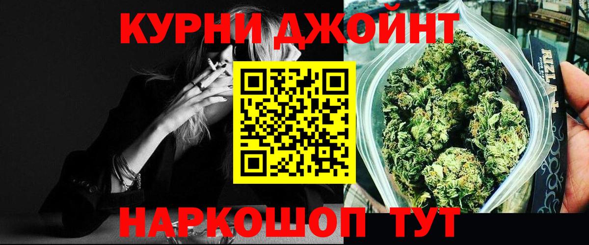 Реж  Марихуана Ganja  Шишки марихуана гибрид  МАРИХУАНА SATIVA & INDICA  Марихуана индика  Вход с VPN 